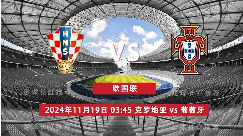 包含克罗地亚主场战胜瑞典,获得欧国联四强资格的词条 包含克罗地亚主场战胜瑞典,获得欧国联四强资格的词条