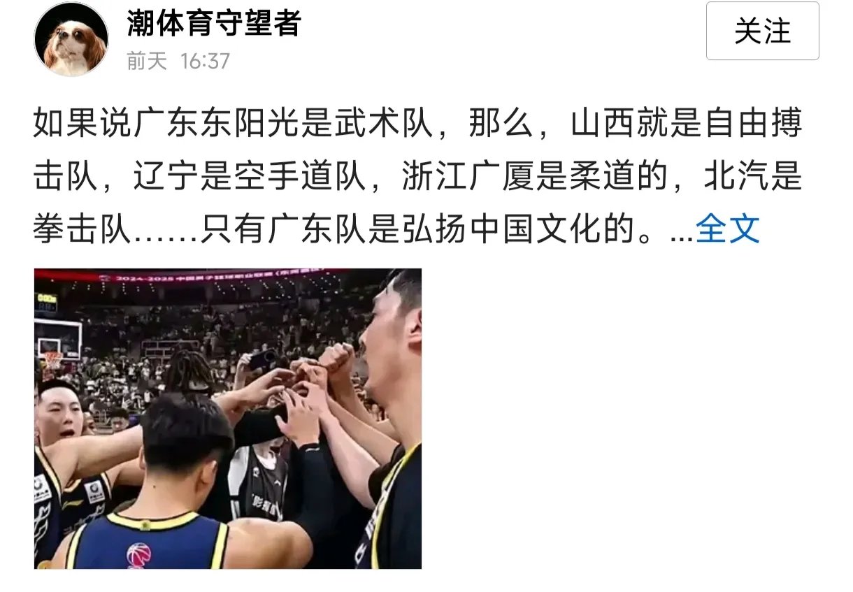 关于广州大道队客场遭遇强敌,踢出拼搏精神的信息 关于广州大道队客场遭遇强敌,踢出拼搏精神的信息