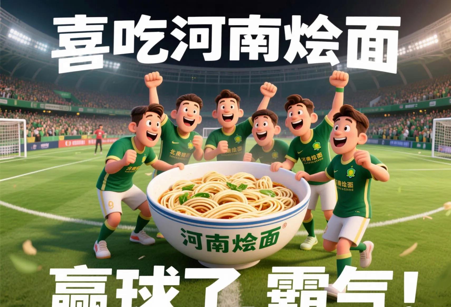 B体育体育登录-包含河南建业备战比赛，研究对手战术特点的词条