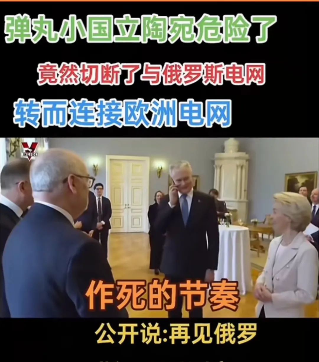 B体育体育电竞-利比里亚战平不满，立陶宛实现连胜