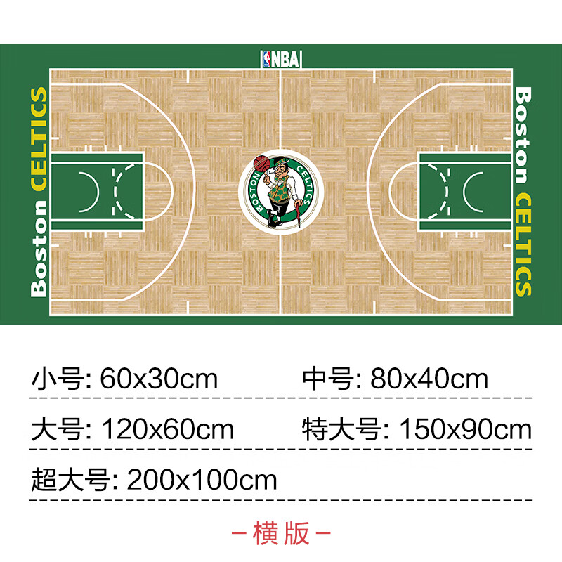 B体育体育app下载-关于凯尔特人主场擒勇士，取得三连胜的信息