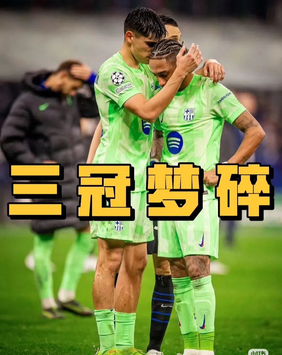 巴萨连续取胜，实现欧冠淘汰赛目标的简单介绍