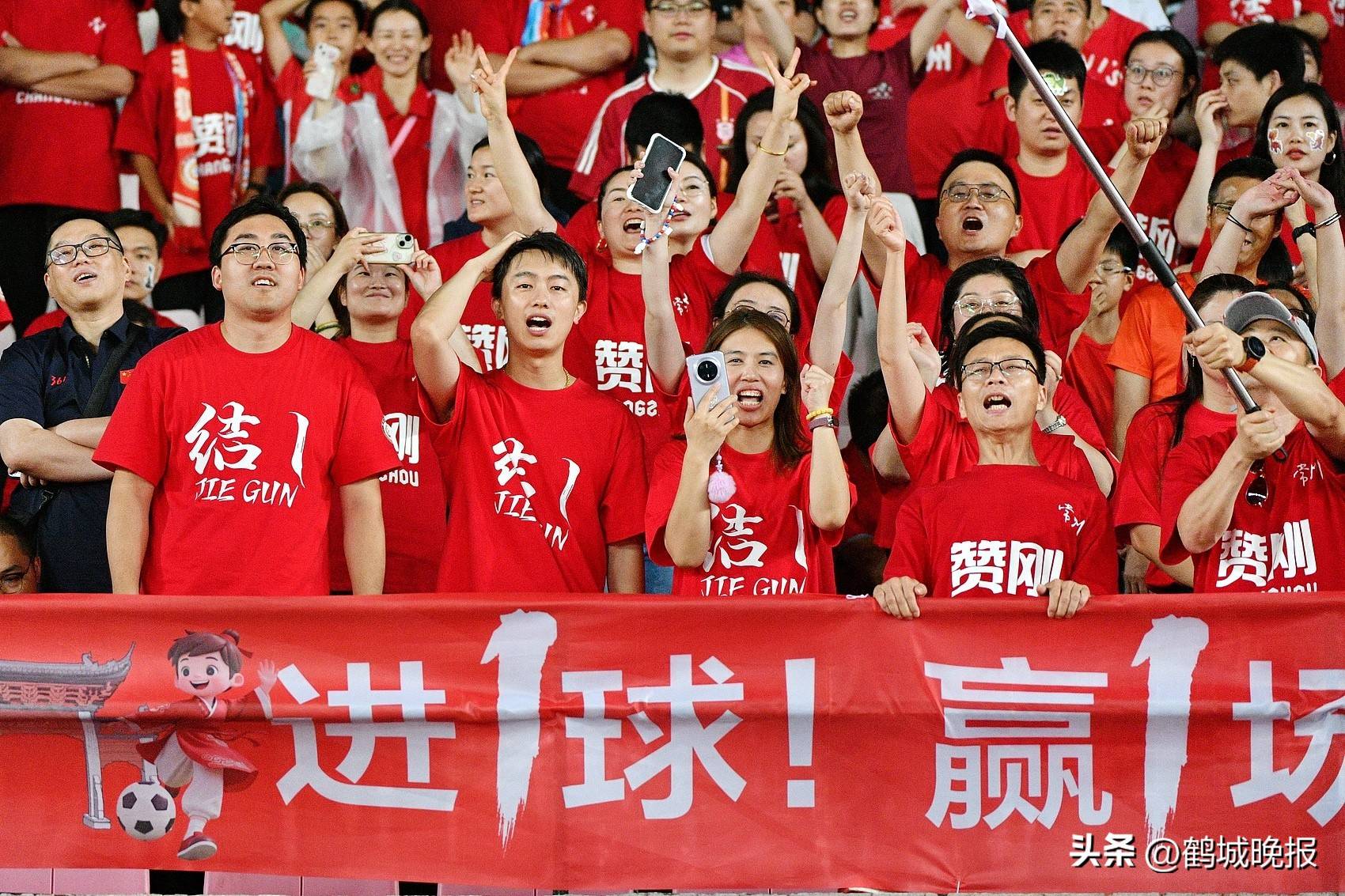 球迷热情加油，球队全力以赴备战